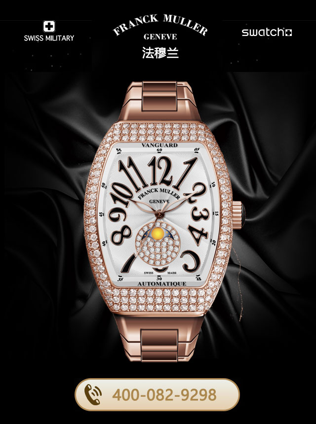 唐山法穆兰售后维修服务中心